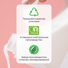 Кондиционер-ополаскиватель Synergetic «Нежное прикосновение», для детского белья, гипоаллергенный, 2.75 л - Фото 11