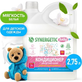 Кондиционер-ополаскиватель Synergetic "Нежное прикосновение", для детского белья,гипоаллергенный, 2.75 л
