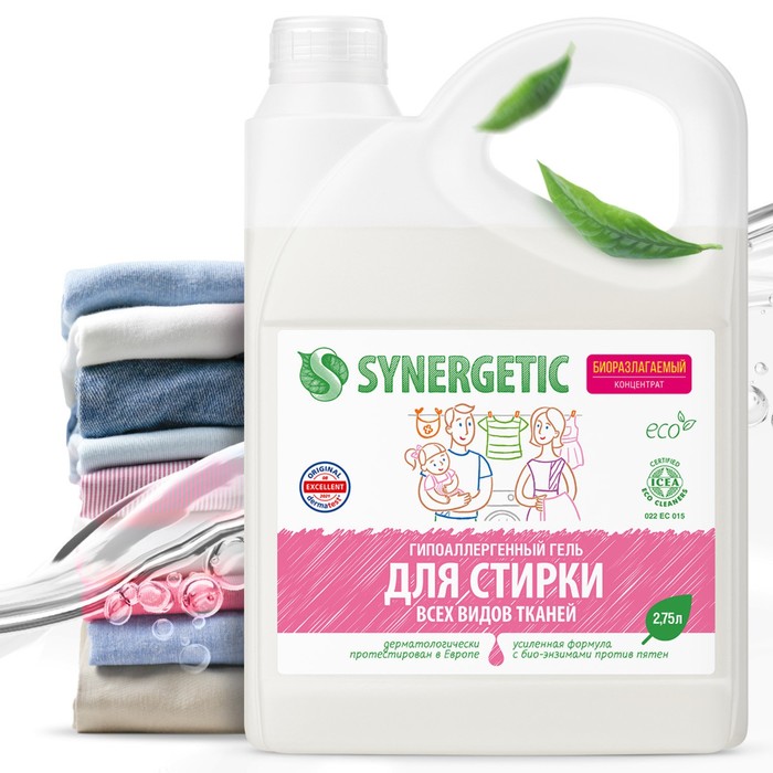 Гель для стирки всех видов тканей Synergetic, 5л. Гель для стирки белья Synergetic, универсальный, 5 л. Гель для стирки Синергетик 5.