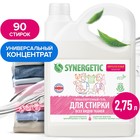 Жидкое средство для стирки Synergetic, гель, универсальное, гипоаллергенное, 2.75 л - Фото 1