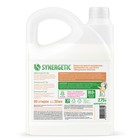 Кондиционер-ополаскиватель для белья Synergetic «Миндальное молочко», биоразлагаемый, гипоаллергенный, 2.75 л - Фото 11