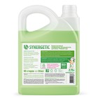 Кондиционер-ополаскиватель для белья Synergetic «Райский сад», биоразлагаемый, гипоаллергенный,2.75 л - Фото 11