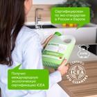 Кондиционер-ополаскиватель для белья Synergetic «Райский сад», биоразлагаемый, гипоаллергенный,2.75 л - Фото 5