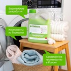 Кондиционер-ополаскиватель для белья Synergetic «Райский сад», биоразлагаемый, гипоаллергенный,2.75 л - Фото 6