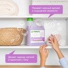Кондиционер-ополаскиватель для белья Synergetic «Лавандовое поле», гипоаллергенный, биоразлагаемый,2.75 л - Фото 2