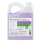 Кондиционер-ополаскиватель для белья Synergetic «Лавандовое поле», гипоаллергенный, биоразлагаемый,2.75 л - Фото 12