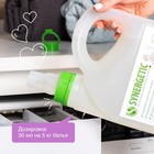 Кондиционер-ополаскиватель для белья Synergetic «Лавандовое поле», гипоаллергенный, биоразлагаемый,2.75 л - Фото 10