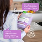 Кондиционер-ополаскиватель для белья Synergetic «Лавандовое поле», гипоаллергенный, биоразлагаемый,2.75 л - Фото 3