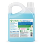 Кондиционер-ополаскиватель для белья Synergetic «Утренняя роса» биоразлагаемый, гипоаллергенный, 2.75 л - Фото 11