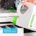 Кондиционер-ополаскиватель для белья Synergetic «Утренняя роса» биоразлагаемый, гипоаллергенный, 2.75 л - Фото 4