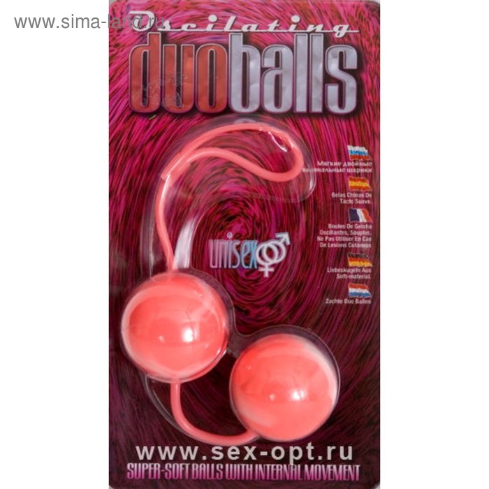 Вагинальные шарики Dream Toys, супермягкие, цвет розовый, 3,5 см - Фото 1