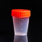 Контейнер для биоматериалов «Олданс» стерильный, 40 мл - Фото 2