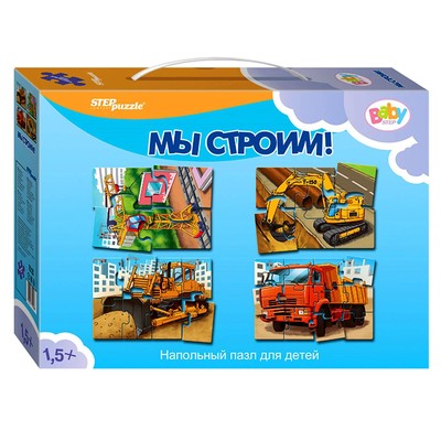 Напольный пазл-мозаика «Мы строим!» (Baby Step) (средние)