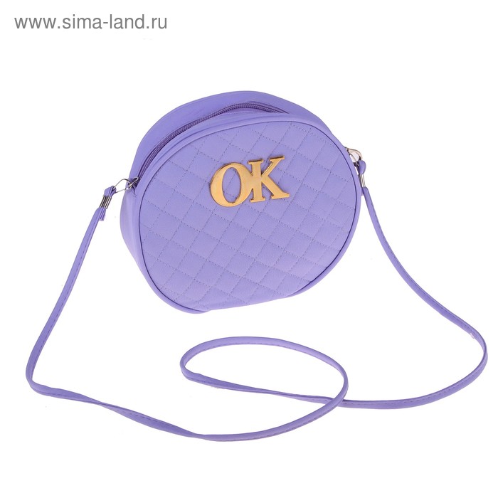 Сумочка круглая с ремешком "ОК", 1 отделение и 2 кармана, сиреневая - Фото 1