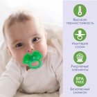 Прорезыватель силиконовый «Ягодка-пустышка», фиолетовый - Фото 4