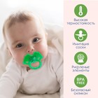 Прорезыватель силиконовый Крошка Я «Ягодка-пустышка», красный - Фото 4