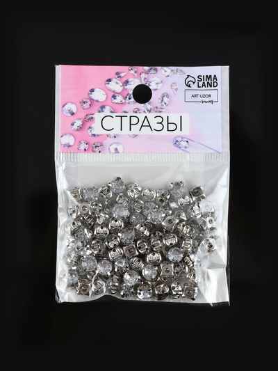 Стразы пришивные «Шатон», круглые, в цапах, d=6 мм, 100 шт., белые