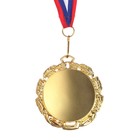 Медаль под нанесение 009 диам 7 см. Цвет зол. С лентой - Фото 2