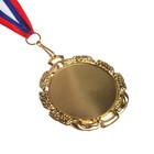 Медаль под нанесение 009 диам 7 см. Цвет зол. С лентой - Фото 3