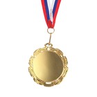Медаль под нанесение 009 диам 7 см. Цвет зол. С лентой - Фото 4