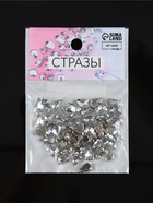 Стразы пришивные «Капля», в цапах, 6×10 мм, 50 шт., белые - Фото 6