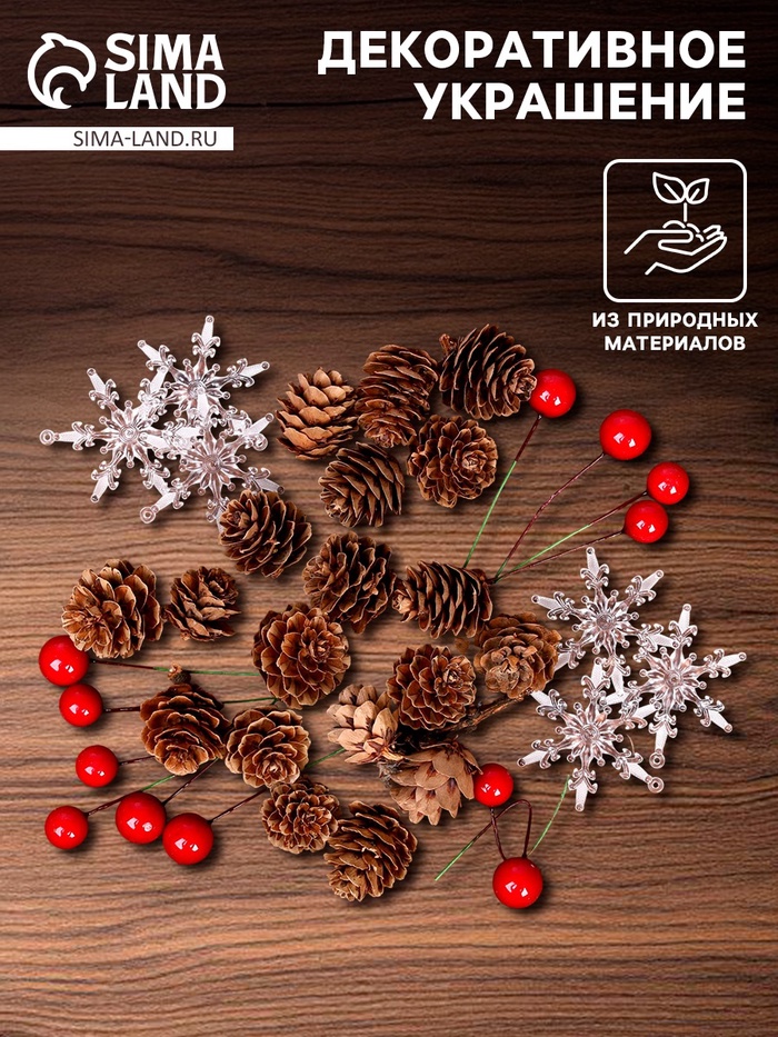 Новогодний декор «Ледяная сказка» - Фото 1