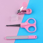 Детский маникюрный набор, 3 предмета: ножницы, пилка, книпсер, от 0 мес., цвет розовый - фото 9408123