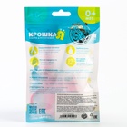 Детский маникюрный набор, 3 предмета: ножницы, пилка, книпсер, от 0 мес., розовый 3612529