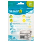 Детский маникюрный набор, 3 предмета: ножницы, пилка, книпсер, от 0 мес., розовый 3612529