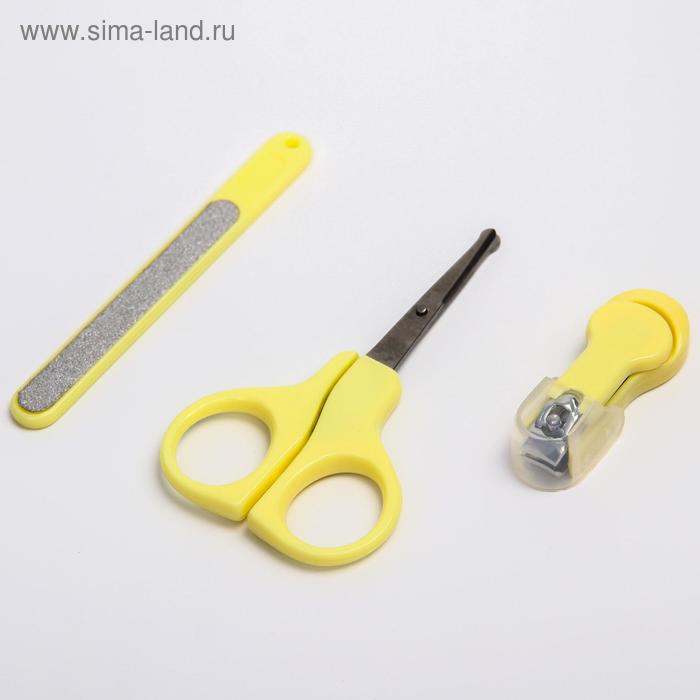 Детский маникюрный набор, 3 предмета: ножницы, пилка, книпсер, от 0 мес., цвет жёлтый - Фото 1