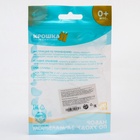 Детский маникюрный набор Крошка Я, 3 предмета: ножницы, пилка, книпсер, от 0 мес., жёлтый - Фото 8