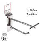 Крючок для экономпанелей с ценникодержателем, d=4.8 мм, L=20 см, цвет хром - Фото 3