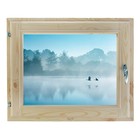 Окно, 40×60см, "Туман над рекой", однокамерный стеклопакет - Фото 1