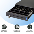 Денежный ящик VIOTEH HVC-10, электромеханический, цвет чёрный - Фото 2