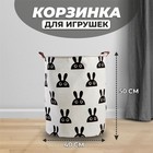 Корзина для игрушек «Зайка» - Фото 1