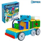 Электронный конструктор «Супертрак», 76 деталей - Фото 12