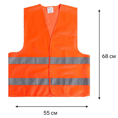 Жилет сигнальный, светоотражающий, оранжевый, 2 класс, размер XL, 68×55 см 60г/м2