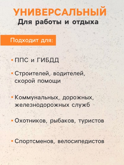 Жилет сигнальный, светоотражающий, оранжевый, 2 класс, размер 68×55 см, 60г/м2