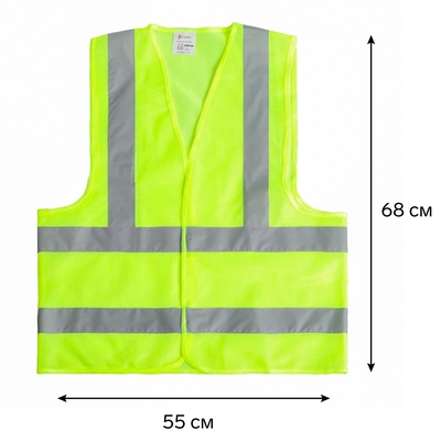 Жилет сигнальный, светоотражающий, салатовый, 3 класс, размер 68×55 см, 60 г/м²