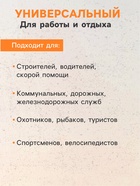 Жилет сигнальный TORSO, светоотражающий, оранжевый, 3 класс, размер 66×56 см, 60 г/м² - Фото 4