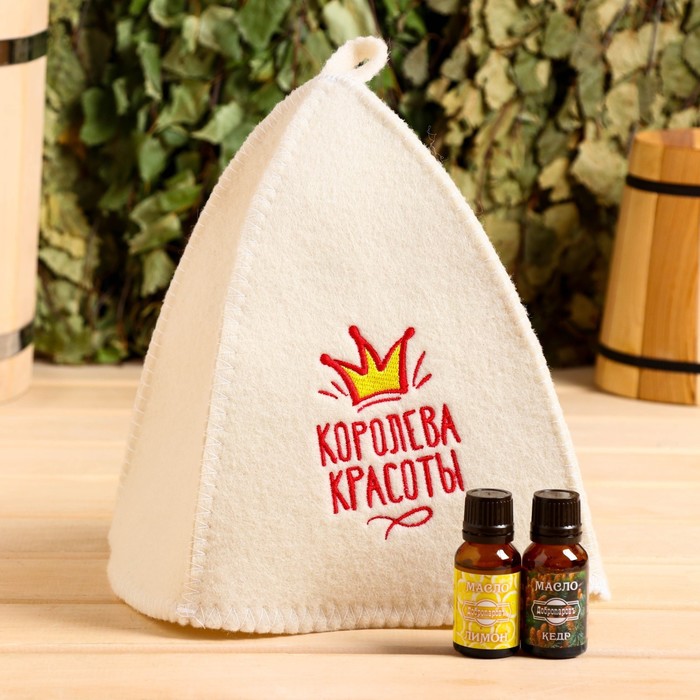 Набор для бани в коробке "Королева красоты" шапка, масло лимона и кедра - Фото 1