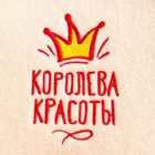 Набор для бани в коробке "Королева красоты" шапка, масло лимона и кедра - Фото 4