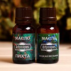 Набор для бани в коробке "Любимый муж" шапка, масло можжевельника и пихты - фото 35712308