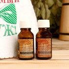 Набор для бани в коробке "Любимый муж" шапка, масло можжевельника и пихты - фото 35712309