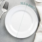 Тарелка фарфоровая «Идиллия», d=16,5 см, белая - Фото 2