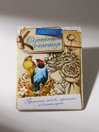 Браслет-оберег «Красная нить» семейное счастье, цвет серебро, L=20 см - Фото 5