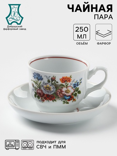 Чайная пара Добрушский завод «Букет цветов», 2 предмета: чашка 250 мл, блюдце d=15 см, фарфор, белая