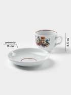 Чайная пара Добрушский завод «Букет цветов», 2 предмета: чашка 250 мл, блюдце d=15 см, фарфор, белая - Фото 2