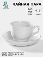 Чайная пара Добрушский завод «Бельё», 2 предмета: чашка 240 мл, блюдце d=14.8 см, фарфор, белая - Фото 1