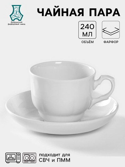 Чайная пара Добрушский завод «Бельё», 2 предмета: чашка 240 мл, блюдце d=14.8 см, фарфор, белая